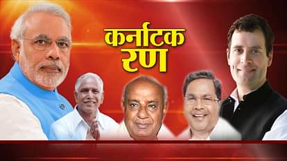 KARNATAKA ASSEMBLY ELECTION 2018 BJP TO WIN BOMBAY KARNATAKA WHICH HAVE 50 SEATS  