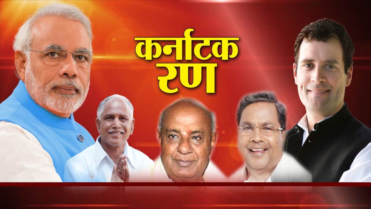 Congress and BJP given ticket to candidates facing criminal trials in Karnataka assembly elections