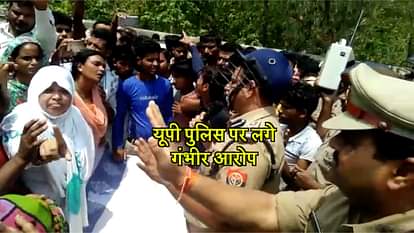 After police torture a man died, case register against four police man