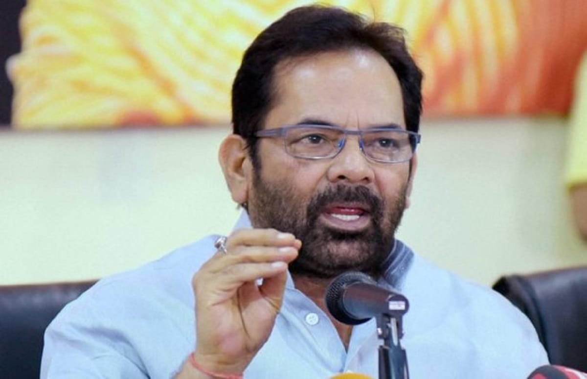 mukhtar abbas naqvi compares Rahul Gandhi with Pirated Laptop
