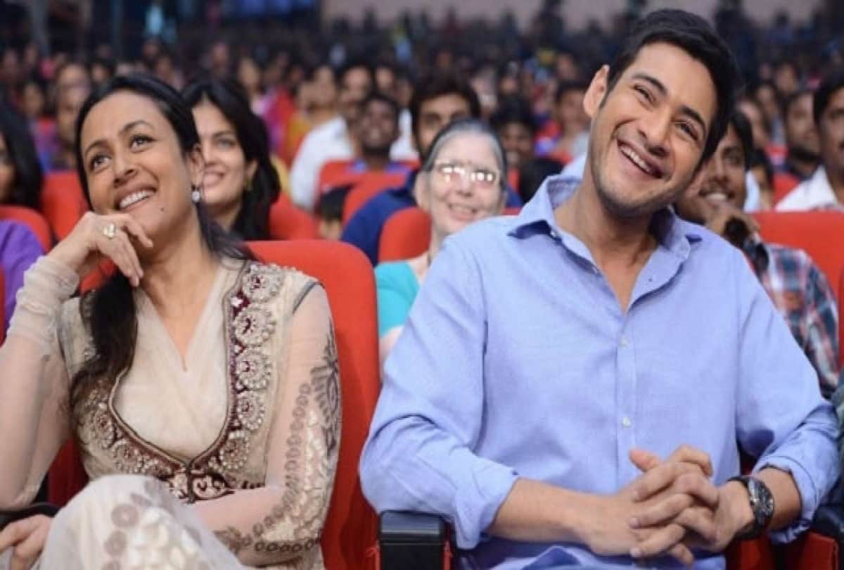 know Namrata Shirodkar and Mahesh Babu love story on his Birthday