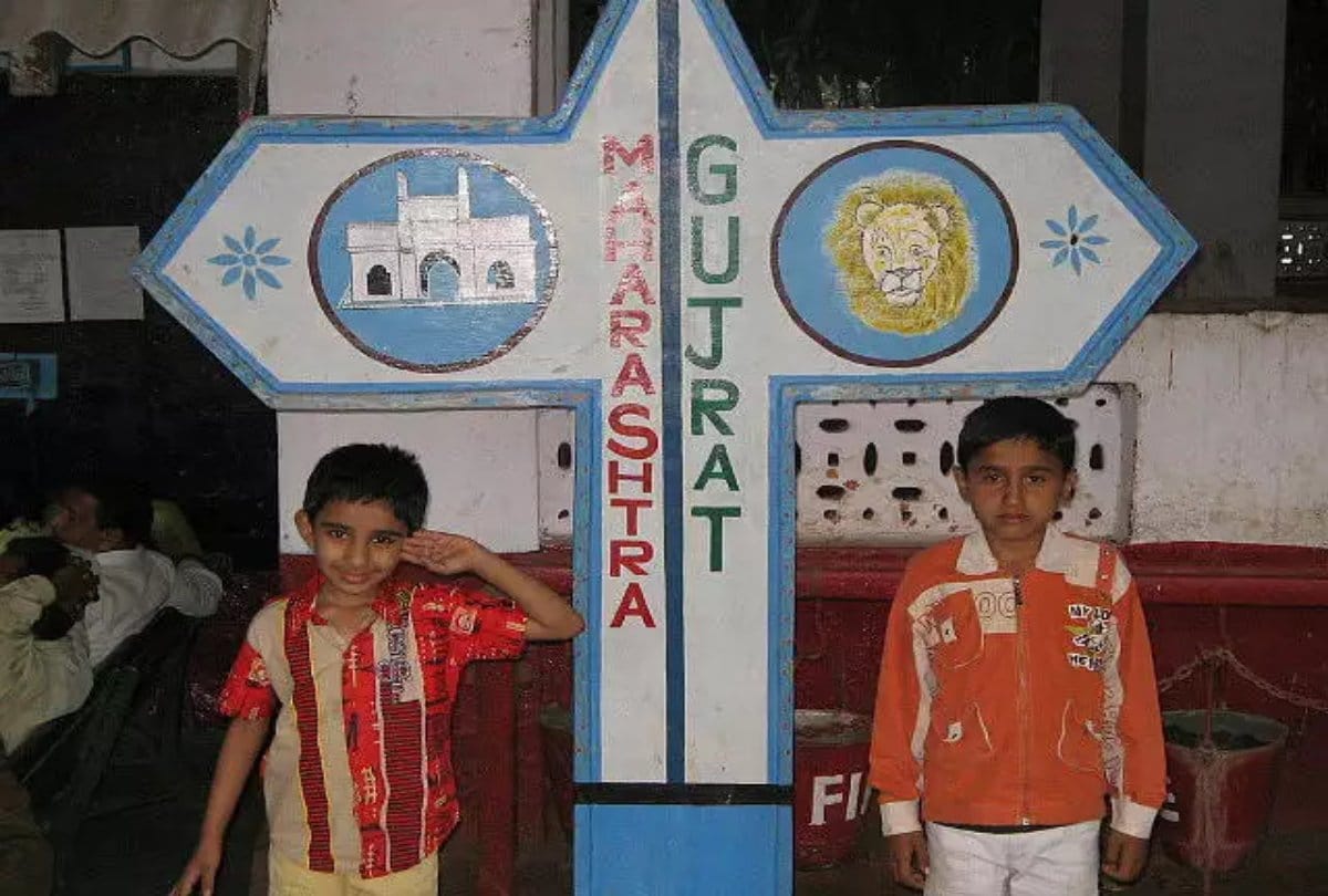 Half Of This Railway Station Is In Gujarat and the other half in the Maharashtra 