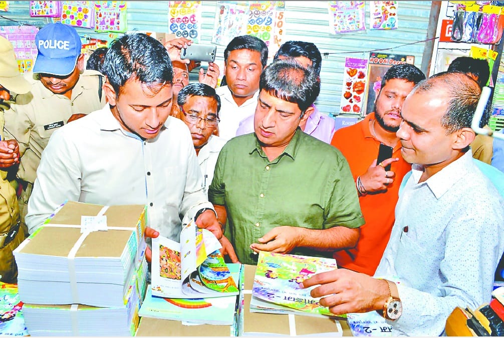 Ncert duplicate books  caught in Huge amount during raid in roorkee bookshops