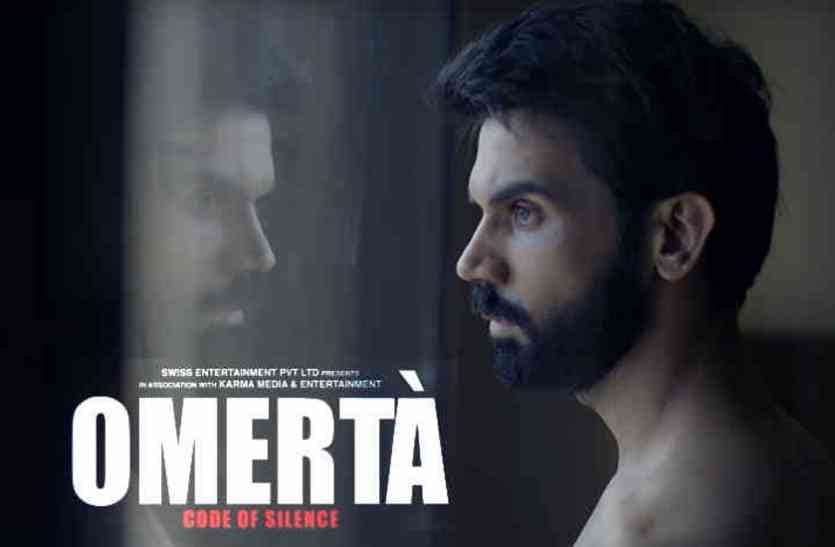 5 reasons why you should watch Rajkumar raj film Omerta