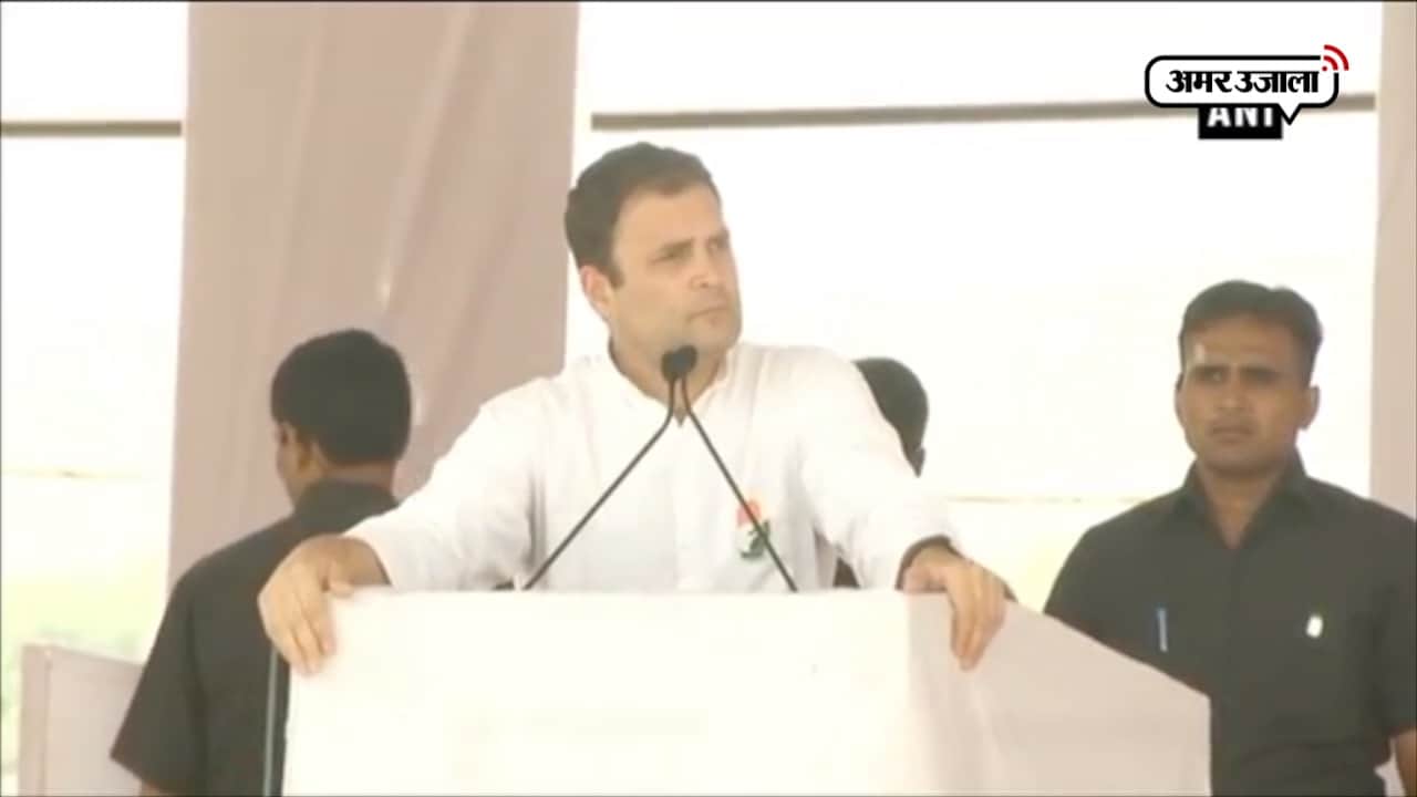 राहुल