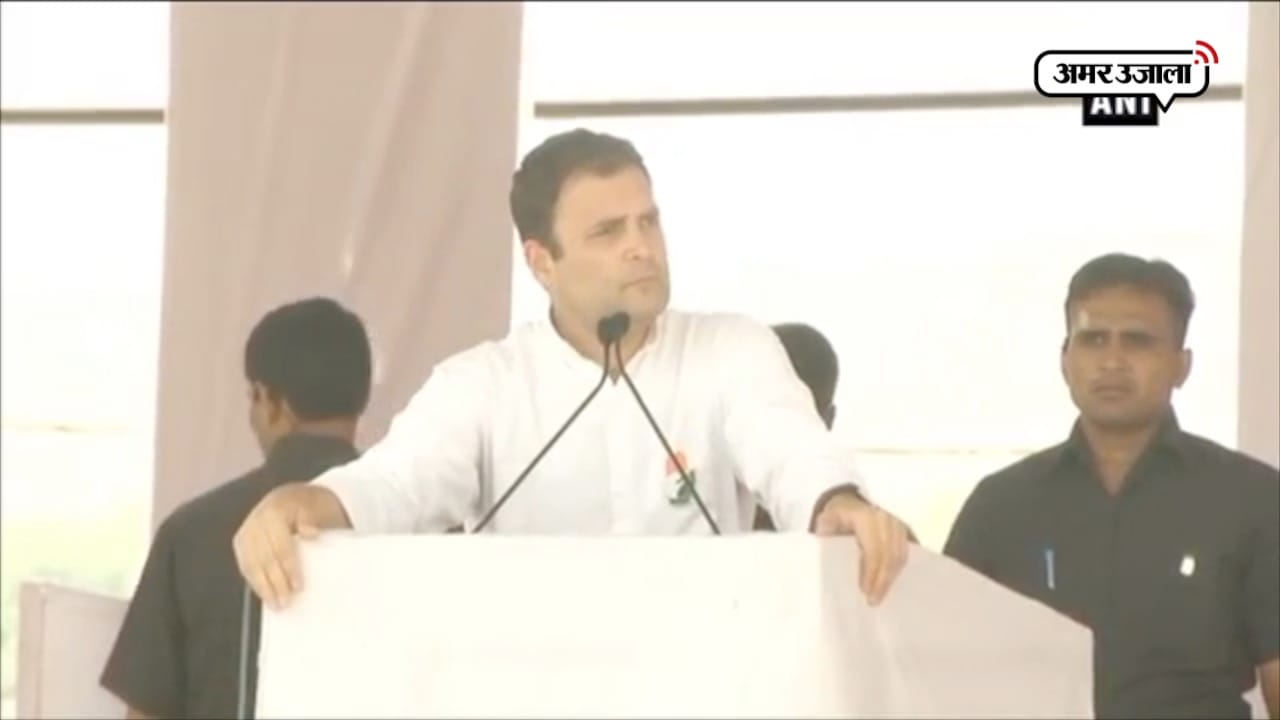 राहुल