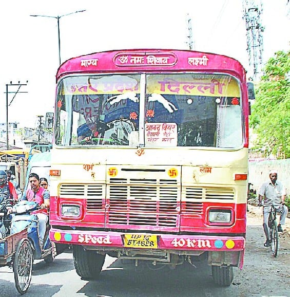 satta ke sangrakshan me chal rahi nakli roadways