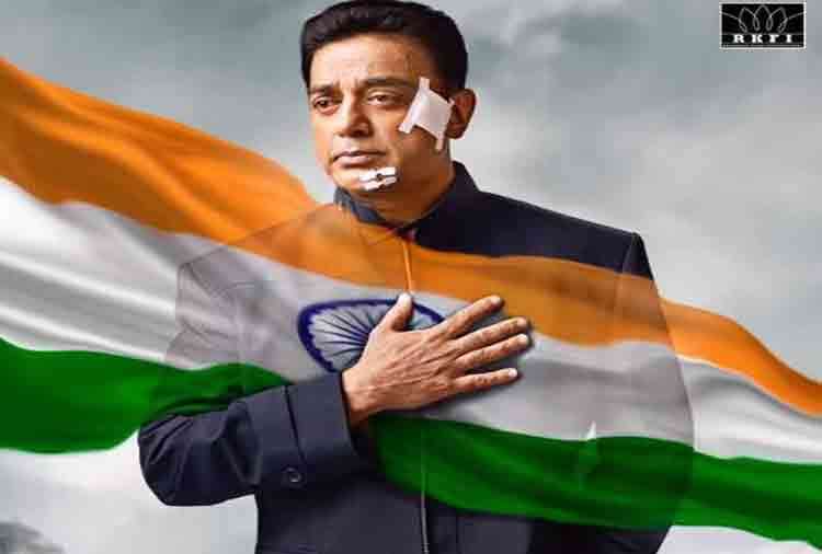 Censor board wants 15 cuts in kamal hassan film vishwaroopam 2