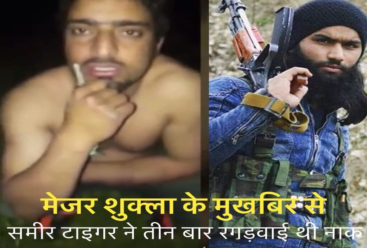 major rohit shukla sameer tiger hizbul militant mukhbir viral video