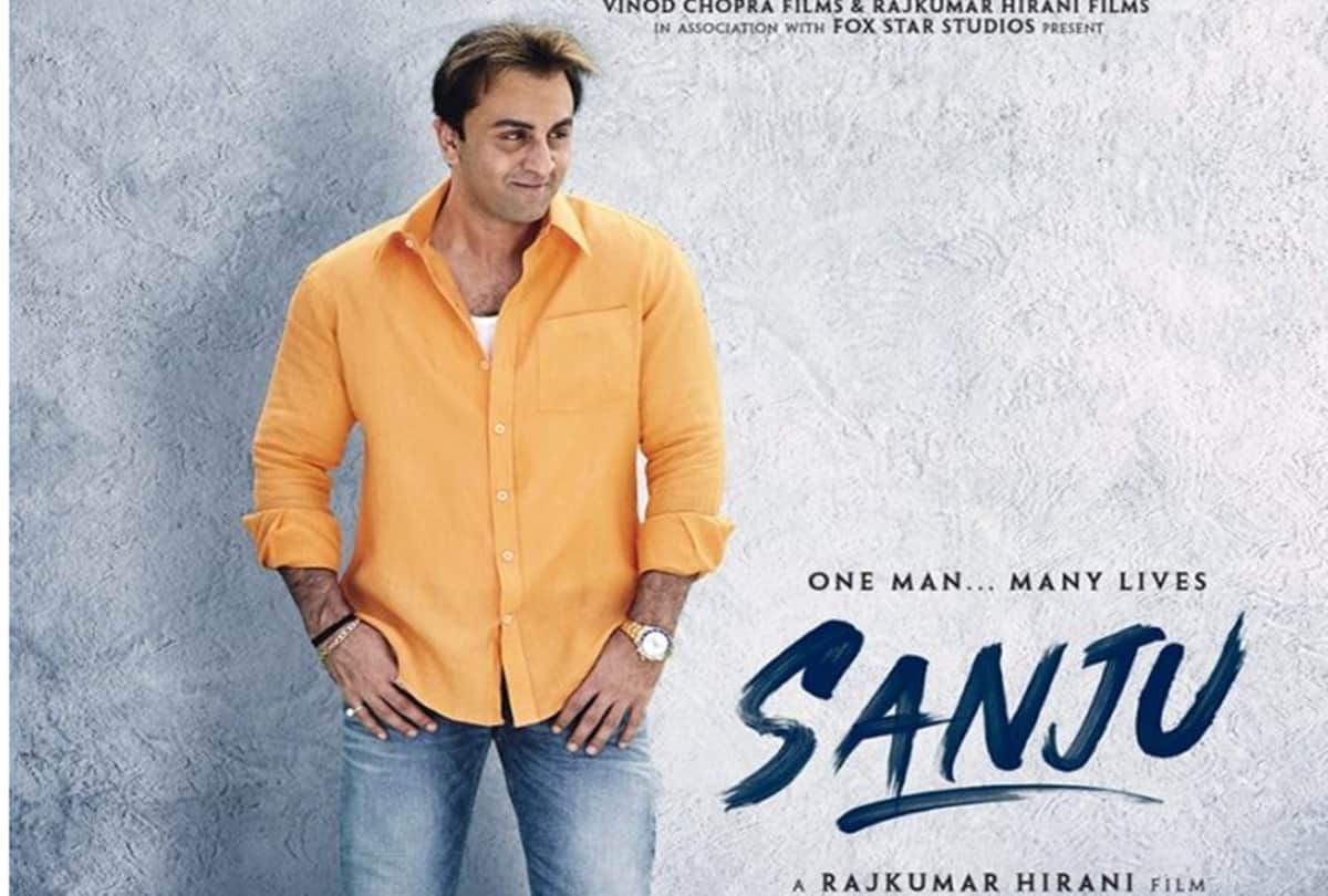 Sanjay dutt biopic ranbir kapoor 5 Poster out in Sanju 