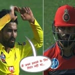 IPL 2018: Ravindra Jadeja reveals why he did not celebrate after gets wicket of Kohli