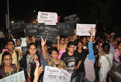 BHU girl student protest against chief proctor