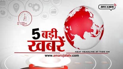 TOP 5 NEWS HEADLINES OF THE EVENING INCLUDING UPDATE ON TOOFAN IN UP