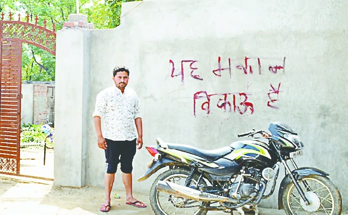 The partisan approach, the threat of leaving the village