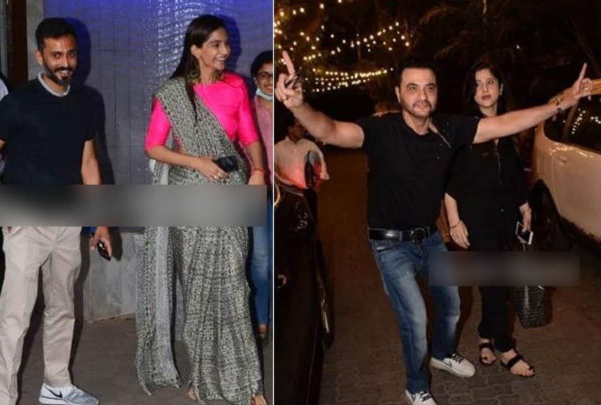sonam kapoor sangeet rehearsal video leak on social media