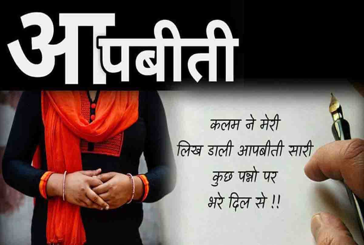 Real Story about Newly marriaged girl