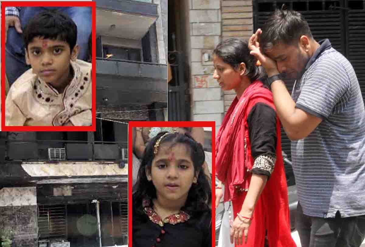 Adarsh Nagar fire incident: When dead bodies of victim children brought, everyone's eyes became damp