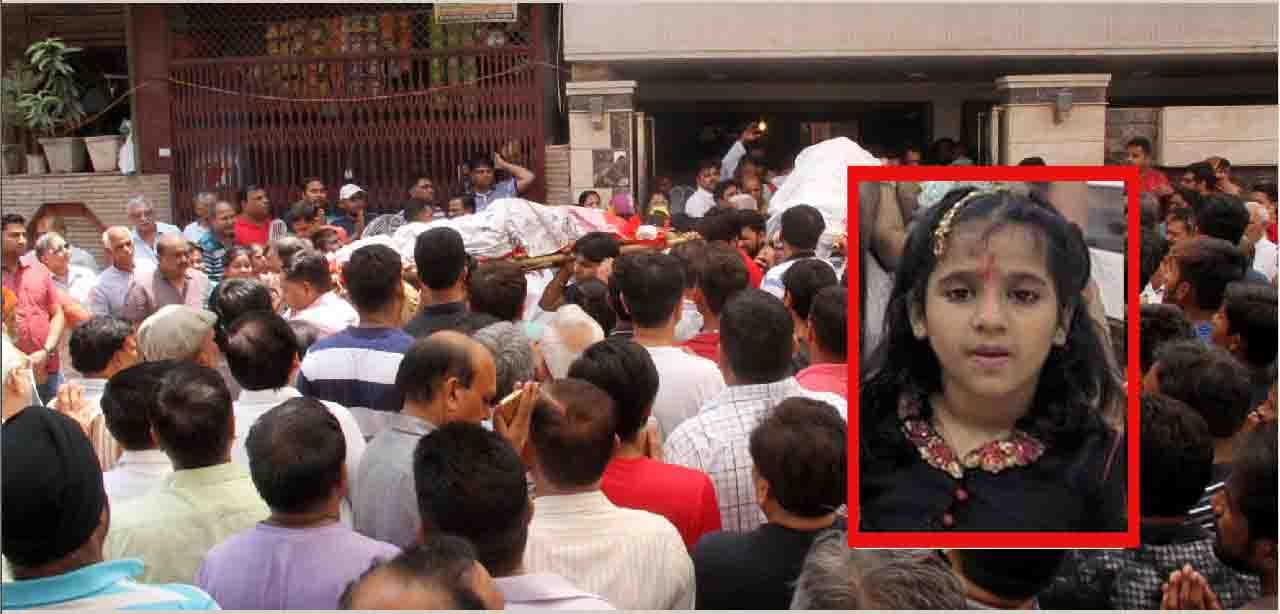 Adarsh Nagar fire incident: When dead bodies of victim children brought, everyone's eyes became damp