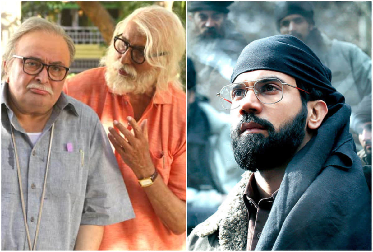 Amitabh Bachchan 102 Not Out and Rajkumar Rao Omerta film box office collection day 1