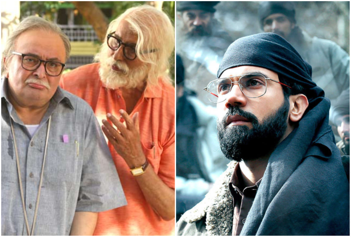 Amitabh Bachchan 102 Not Out and Rajkumar Rao Omerta film box office collection day 1