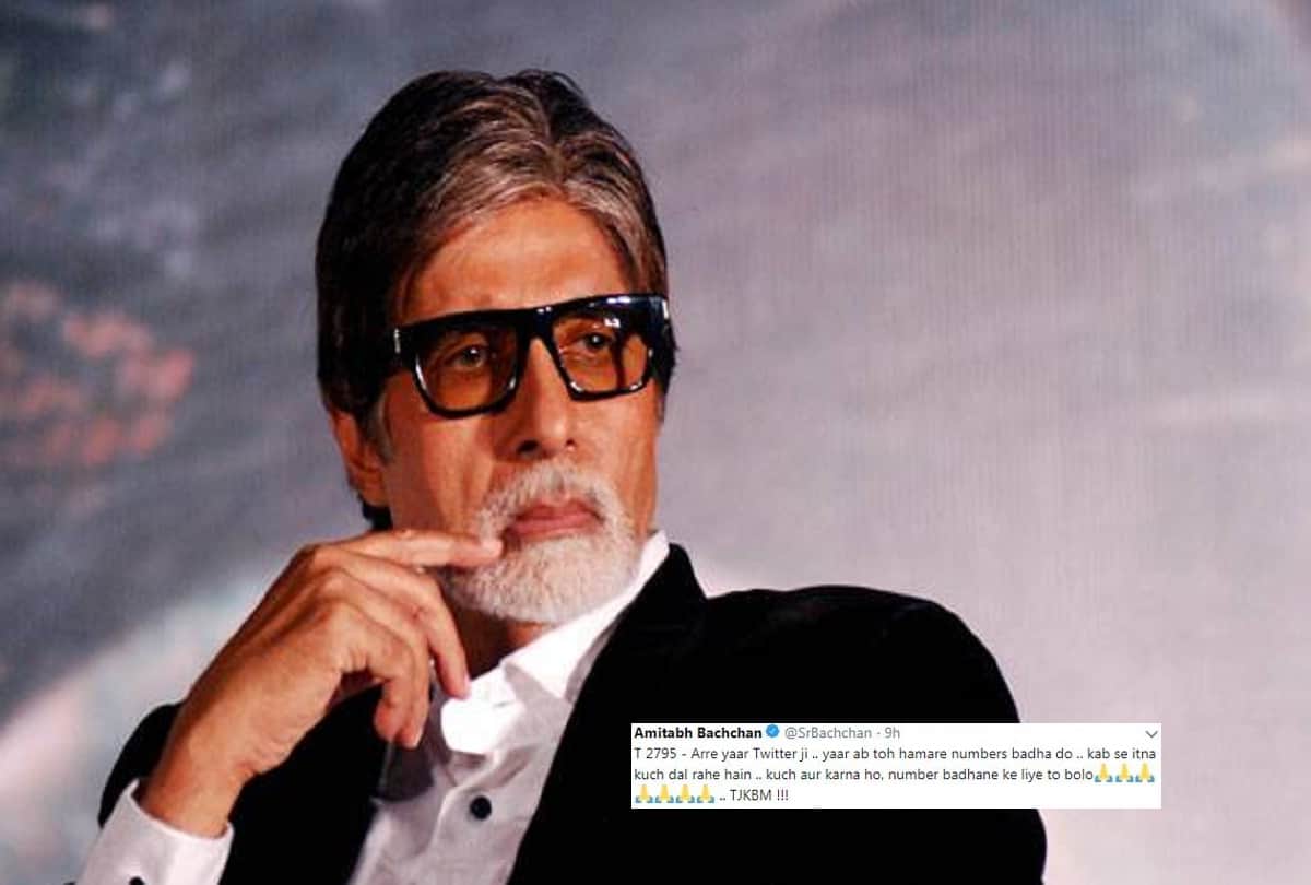 102 not out amitabh bachchan questions twitter over his followers