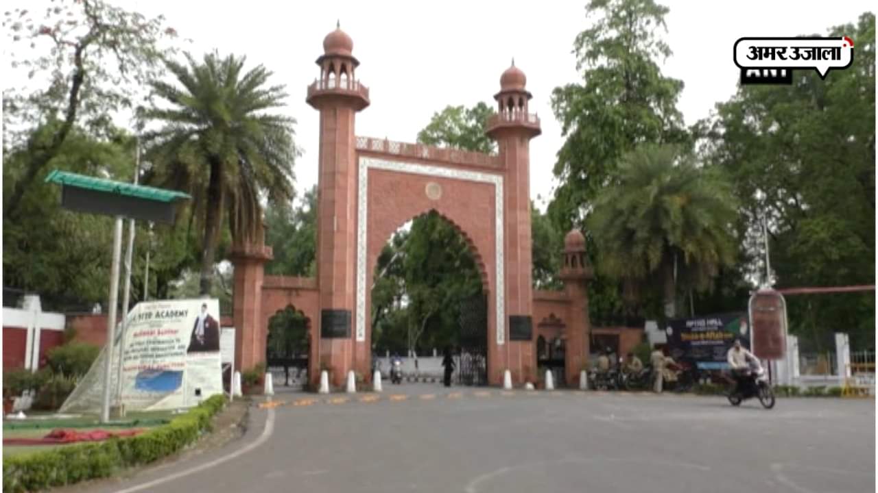 अलीगढ़ युनिवर्सिटी