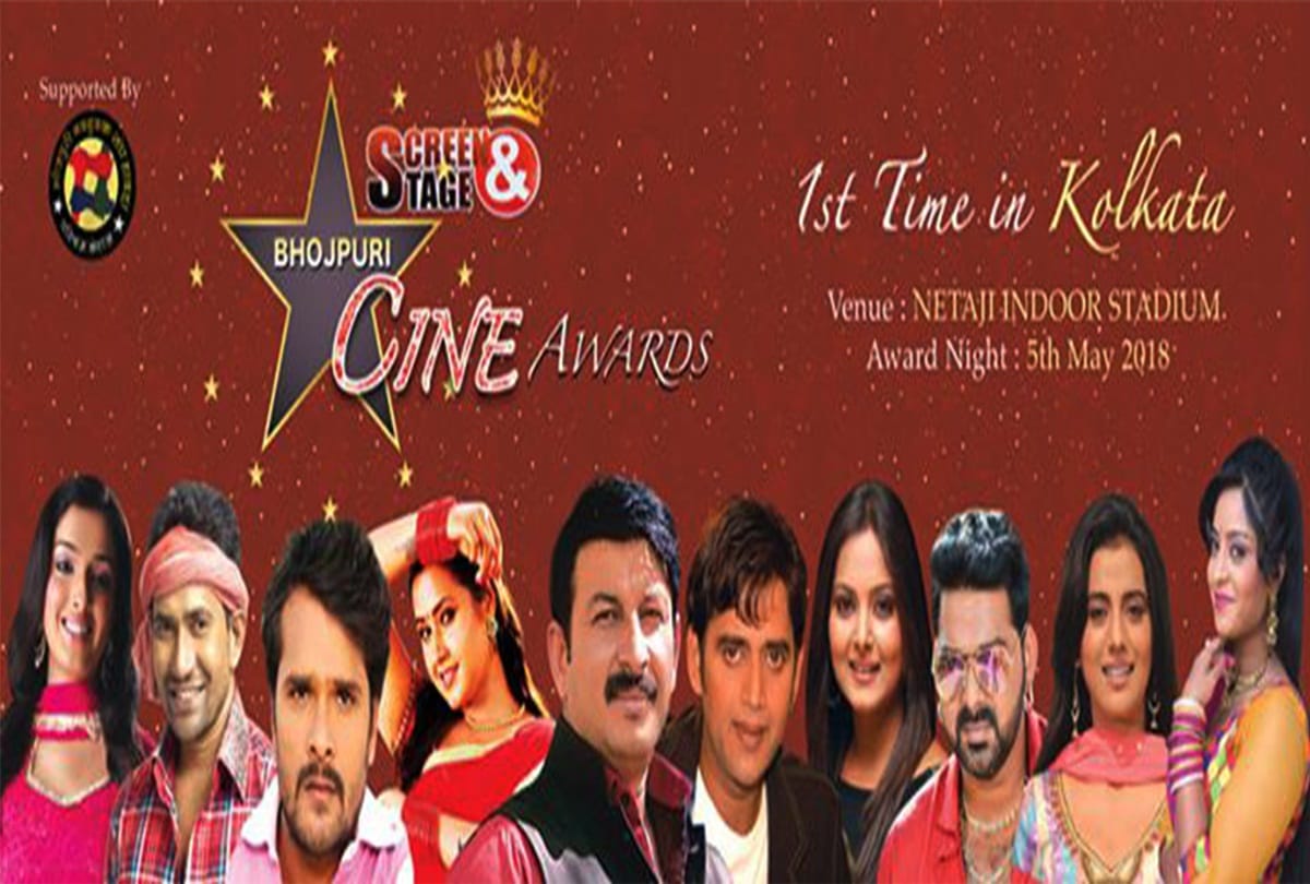 Bhojpuri Cine Awards Amrapali Dubey to Khesari Lal Yadav sets the dance floor on fire
