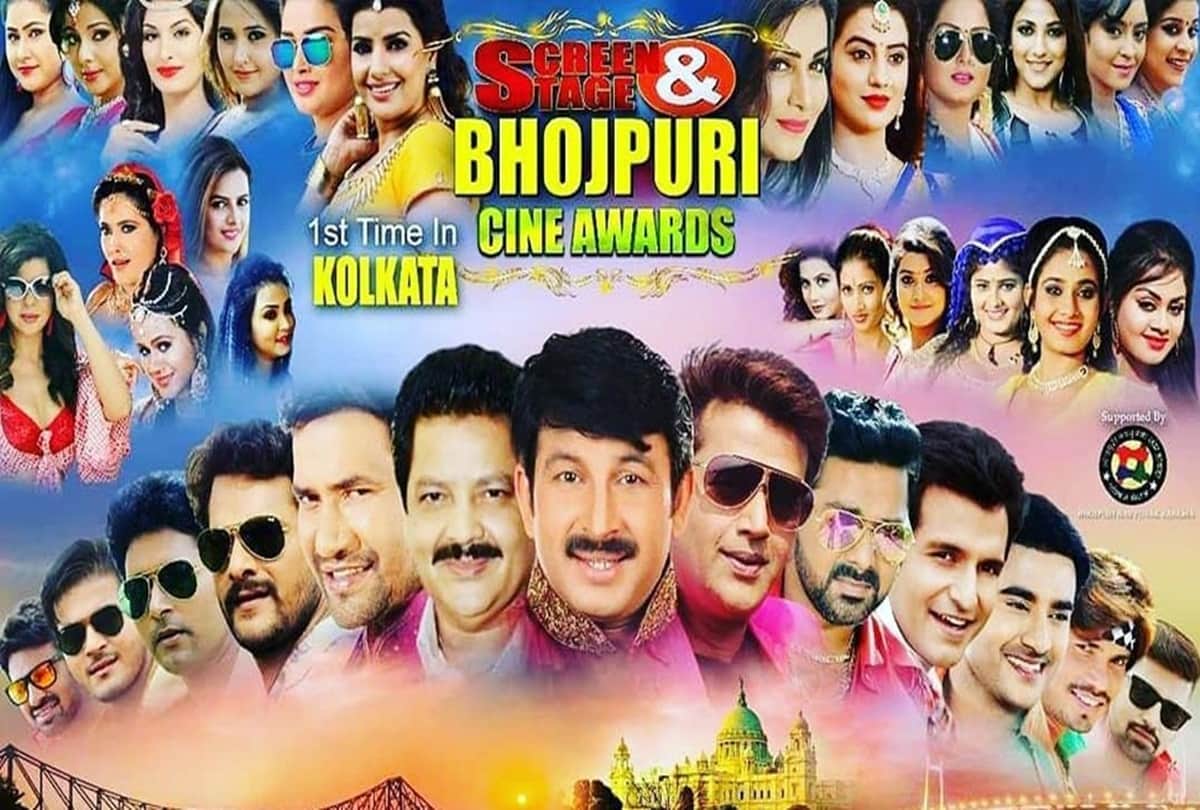 Bhojpuri Cine Awards Amrapali Dubey to Khesari Lal Yadav sets the dance floor on fire