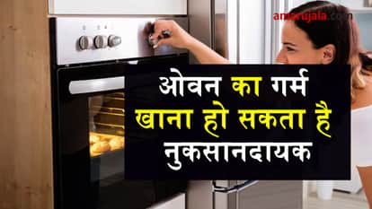 microwave food may be harmful  