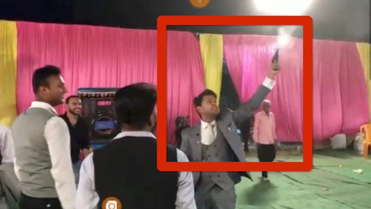 फायरिंग