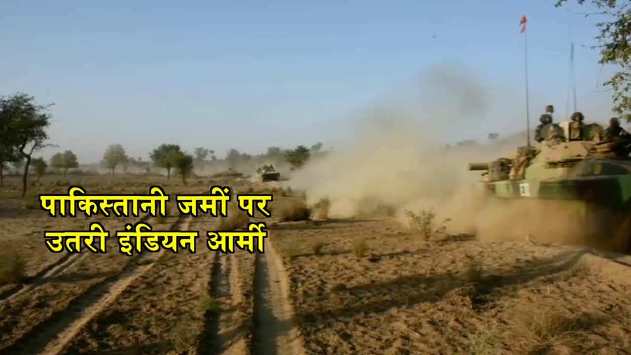 भारतीय सेना