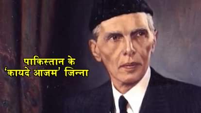 special report on mohammad ali jinna