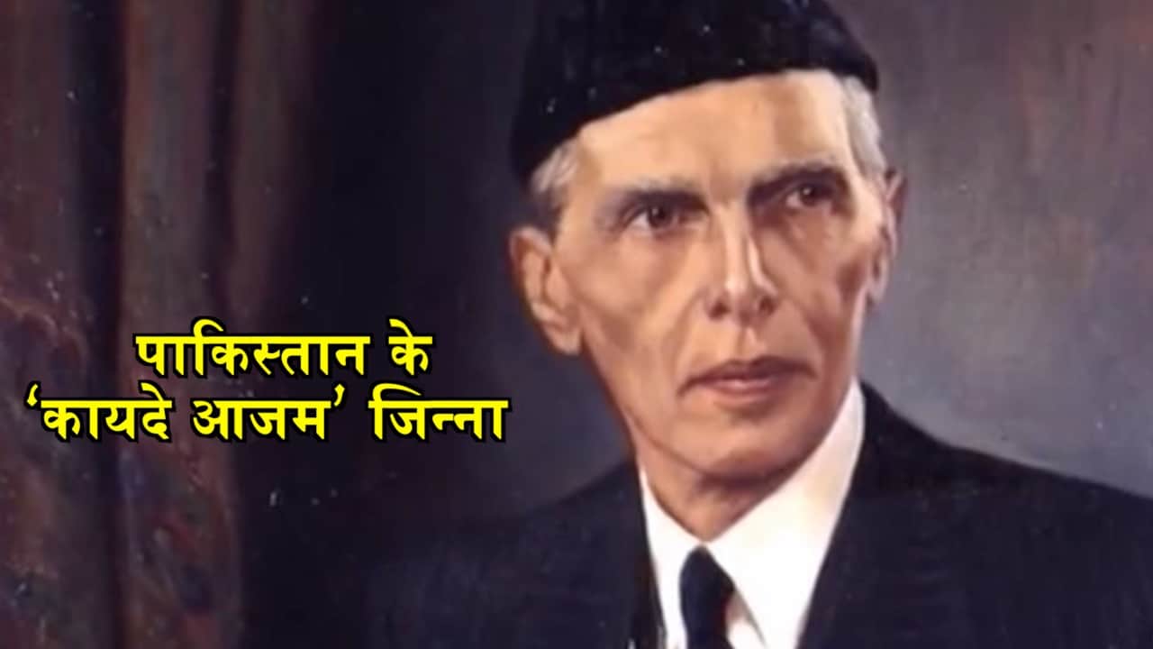 मोहम्मद अली जिन्ना