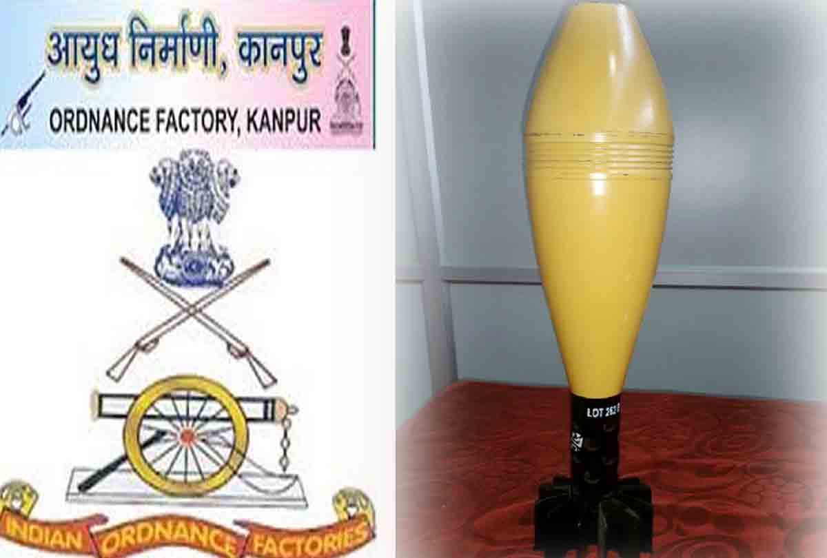Ordnance Factory Kanpur now started making high explosive mortar bombs