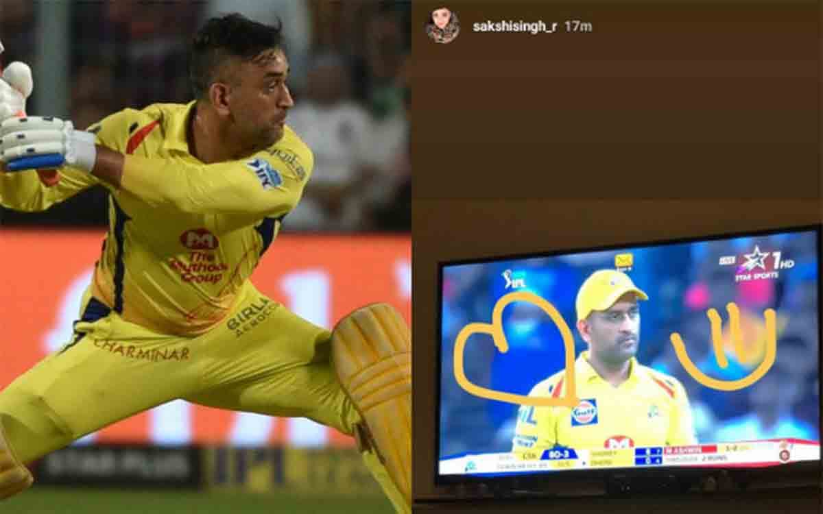 Sakshi Dhoni shows her love towards husband ms dhoni through an instagram story