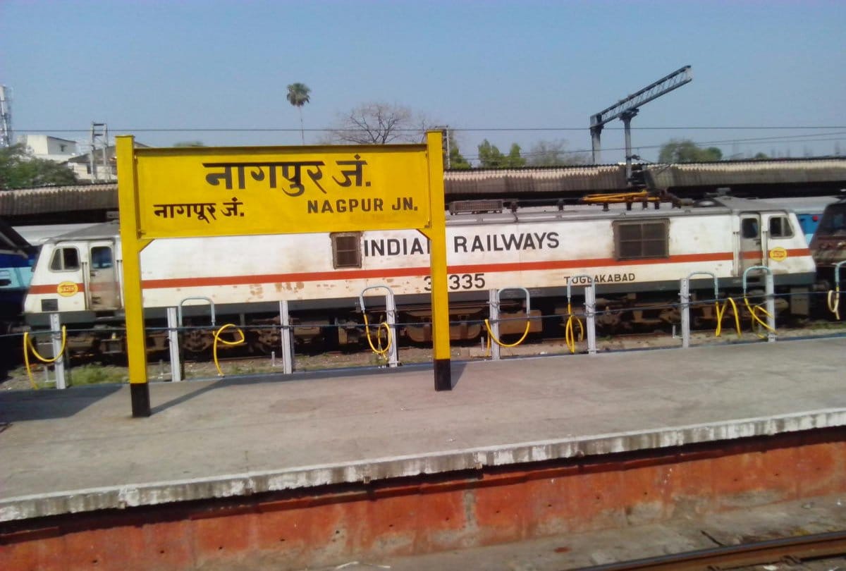 The Land purchased in one rupee for Nagpur railway station