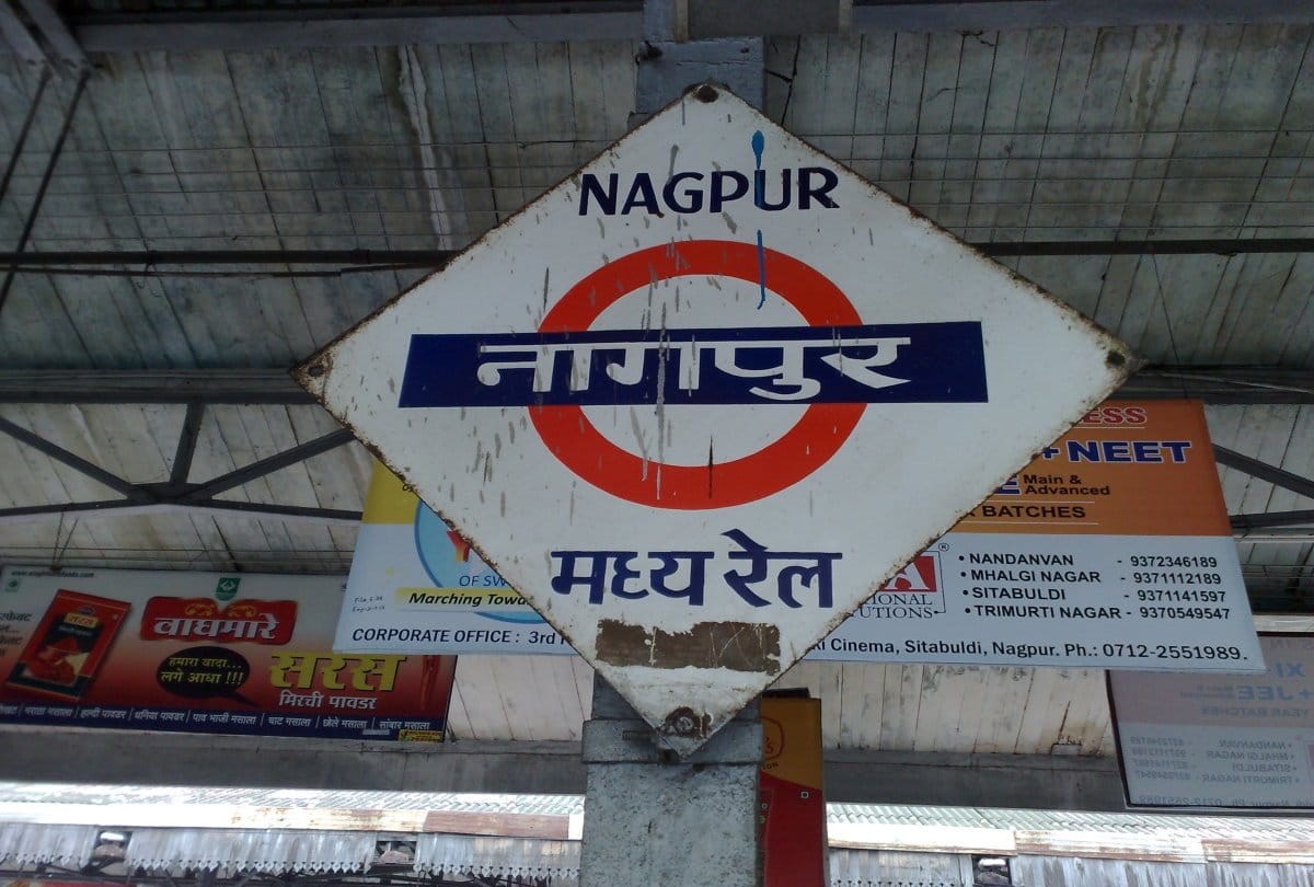 The Land purchased in one rupee for Nagpur railway station