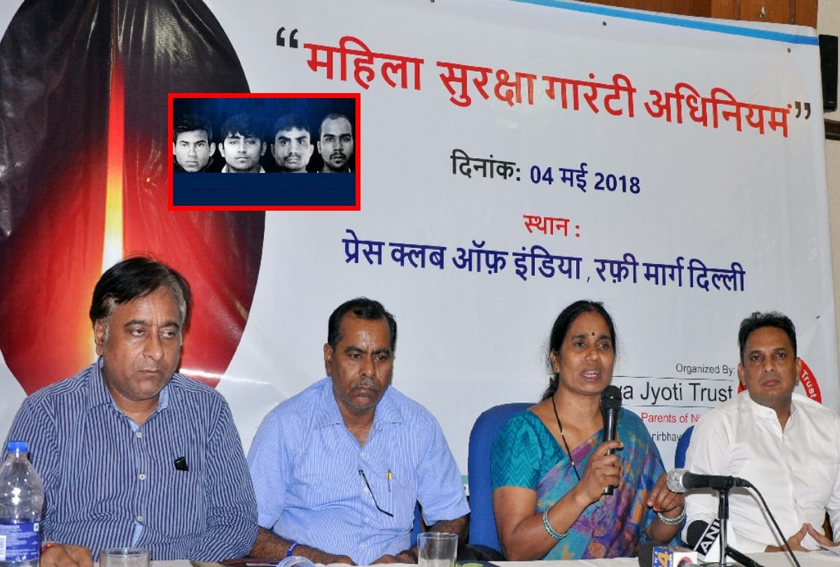 order on nirbhaya gangrape convict review petition reserved, mom says not know when will get justice