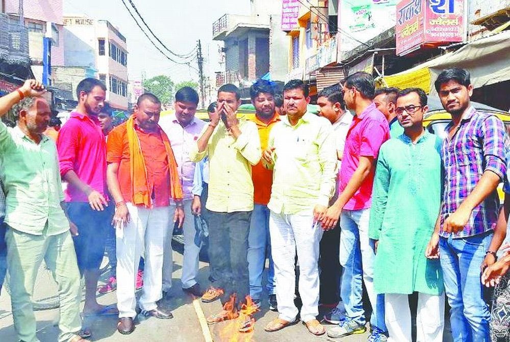 hindu jagaran manch protest over AMU jinnah portrait row