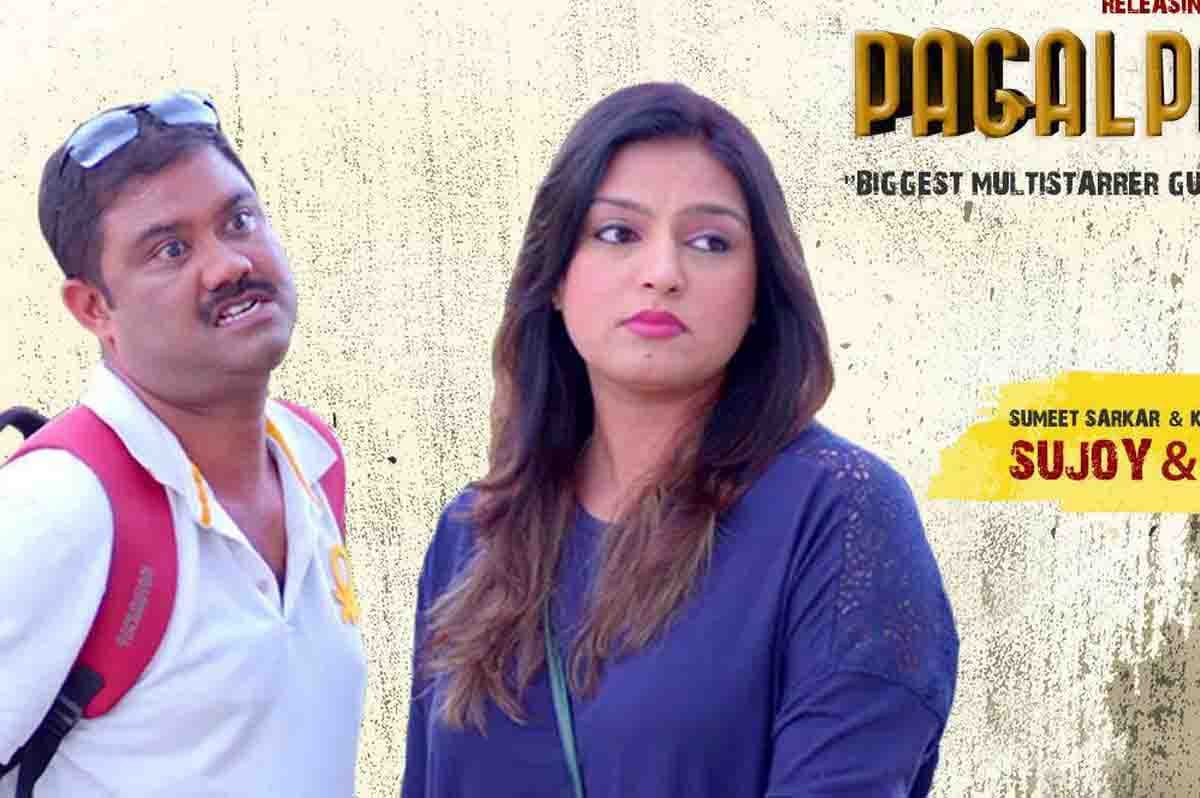 Bioscopewala and Pagalpanti films will be released on May 25