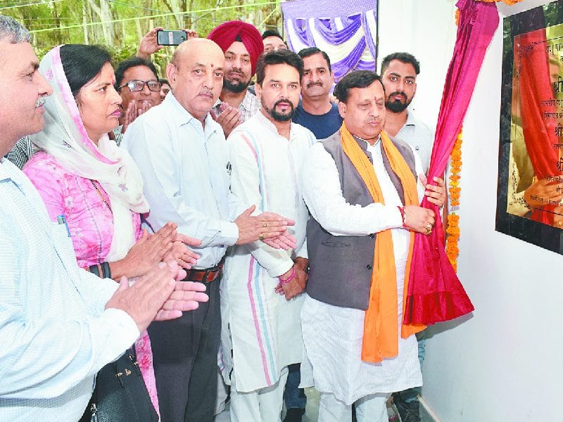 ताल में निर्मित तरल नाइट्रोजन प्लांट का हुआ लोकार्पण