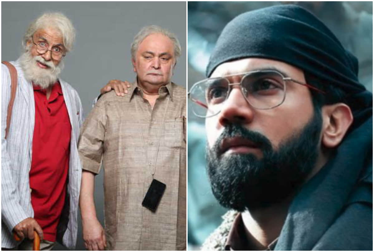 Amitabh Bachchan 102 Not Out and Rajkumar Rao Omerta box office collection day 3