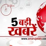 एक बजे की खबरें