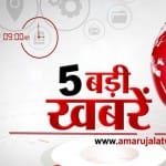 सुबह 9  बजे