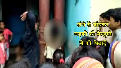 4 arrested for thrashing a girl after tying her with pillar in bihar