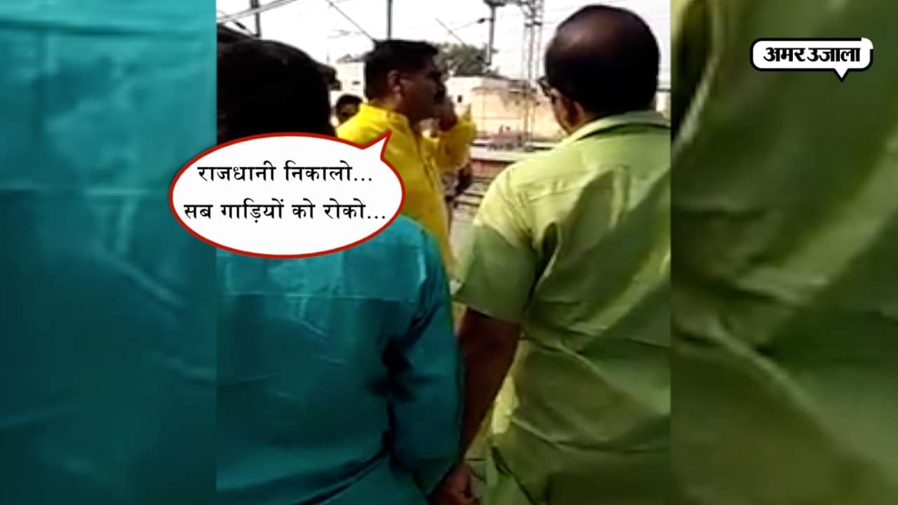 बीजेपी सांसद