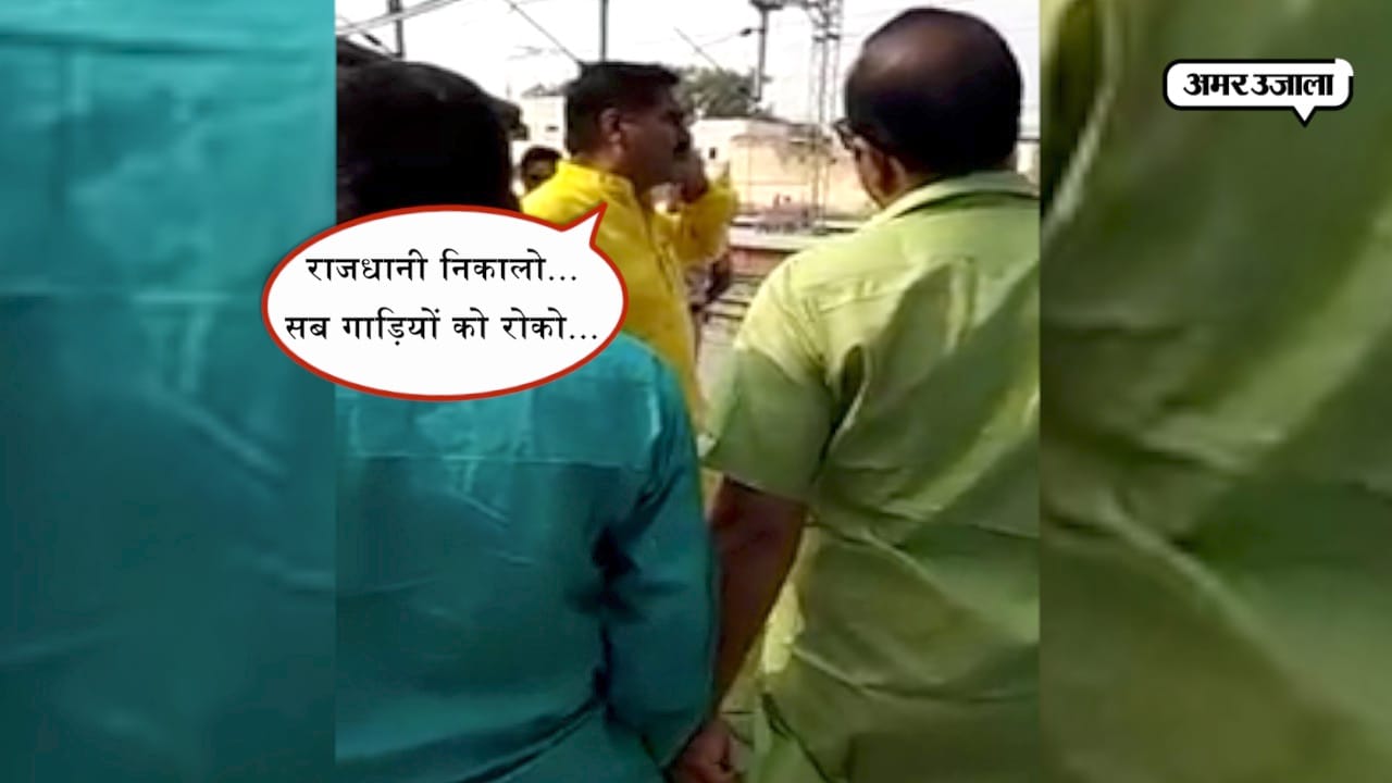 बीजेपी सांसद