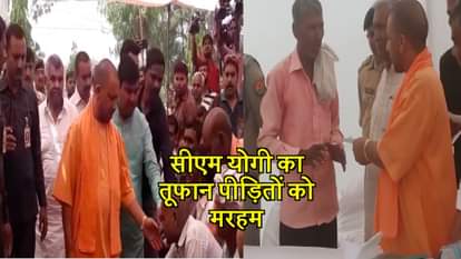 Cm yogi adityanath distribute relief checks to storms victims in agra