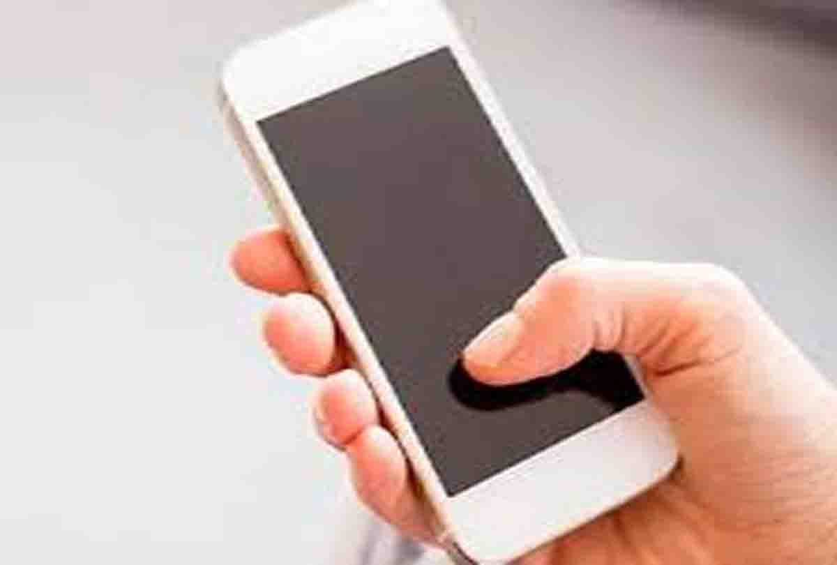 Policeman Stole Mobile