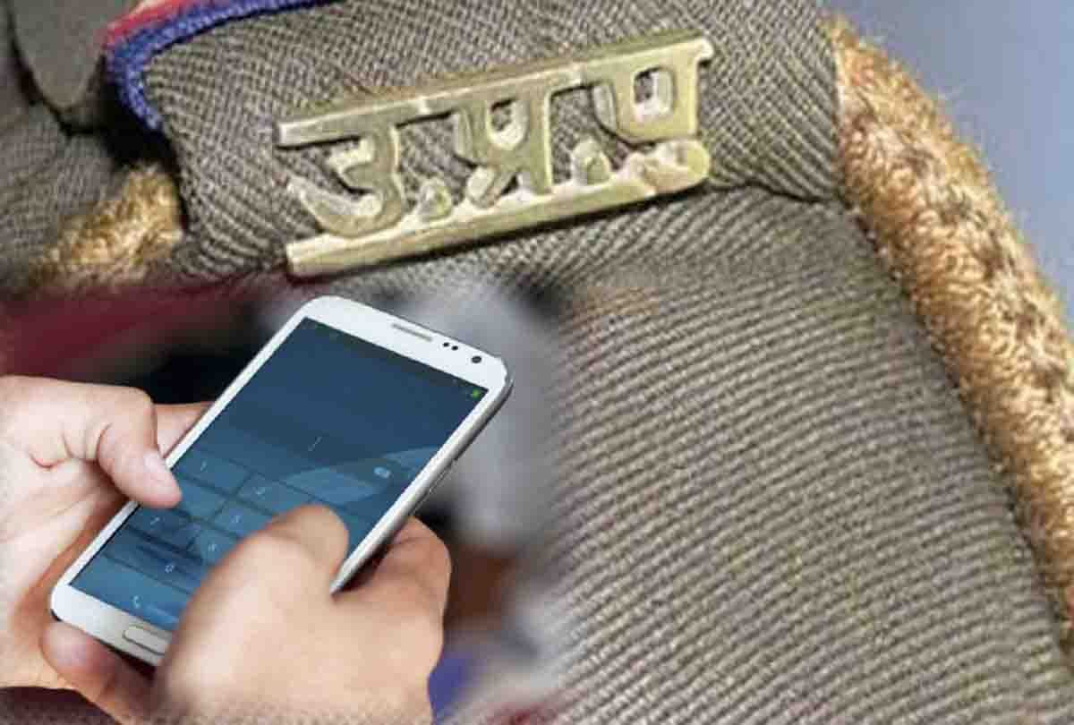 Policeman Stole Mobile